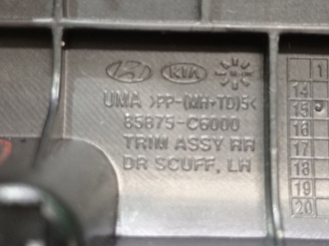 85875C6000 купить Ужгород