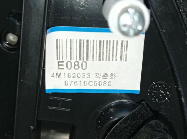 HYUNDAI 87610C6080 Зеркало заднего вида левое в наличии Харьков