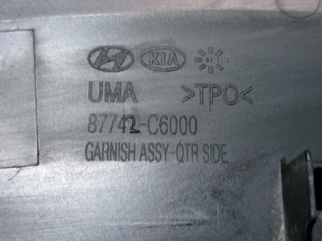 87742C6000 купить Житомир
