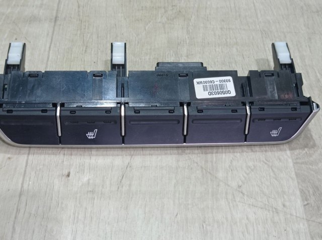 93300C6030 купить Каменское