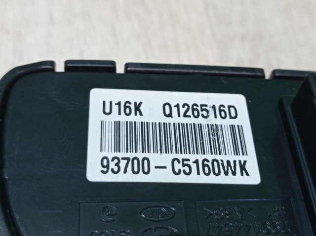 93700C5160WK HYUNDAI купить в Каменское