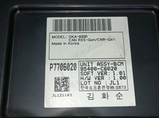 HYUNDAI 95400C6020 в наличии Чернигов