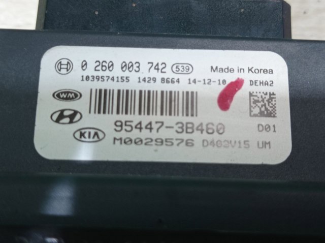 HYUNDAI 954473B460 Модуль управления (ЭБУ) полным приводом в наличии Хмельницкий