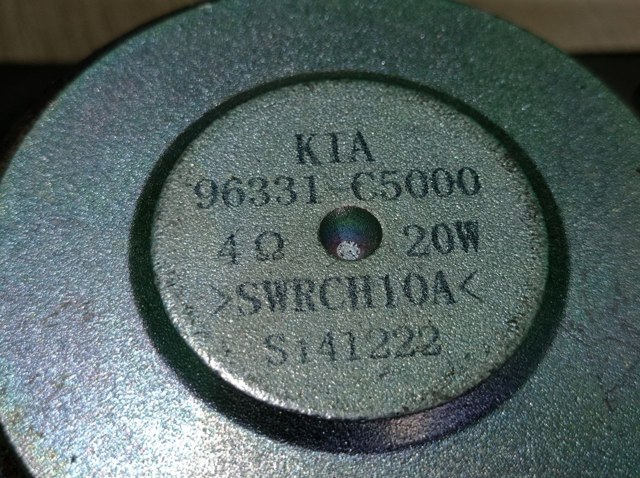 96331C5000 HYUNDAI купить в Кривой Рог