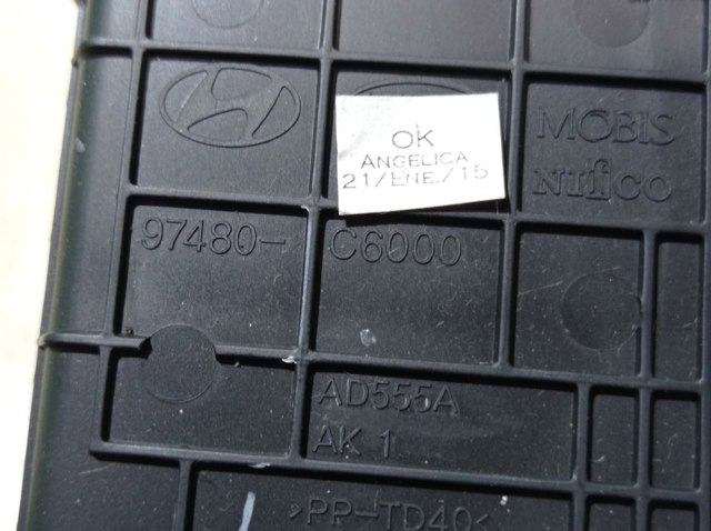 HYUNDAI 97480C6000 в наличии Каменское