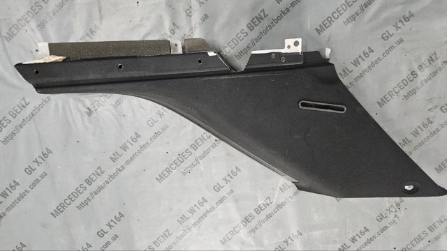 A1646902025 купить Тернополь