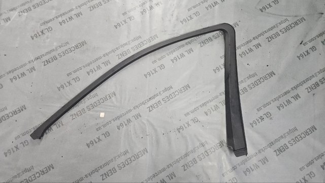 A1647200670 купить Сумы
