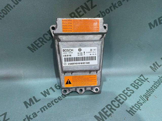 MERCEDES 1648207426 Модуль-процессор управления подушкой безопасности (ЭБУ AIRBAG) в наличии Харьков