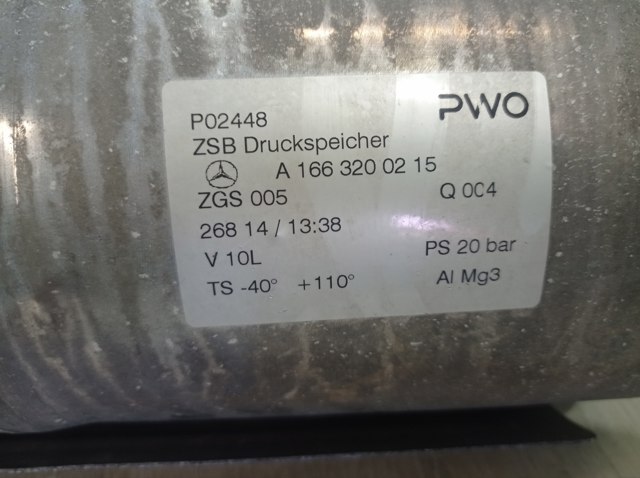 A1663200215 купить Харьков