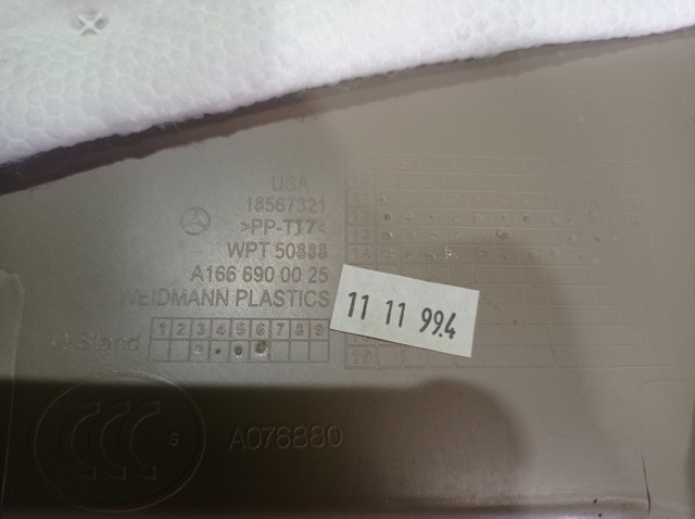 A1666900025 MERCEDES Обшивка стойки кузова внутренняя средняя нижняя левая купить в Украина
