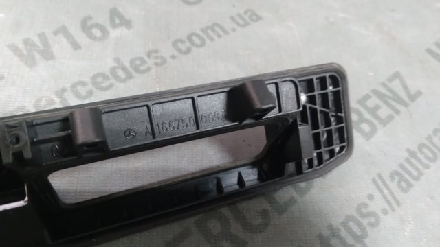 A1667500593 купить Хмельницкий