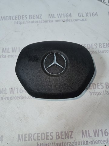 A1668300654 купить Каменское