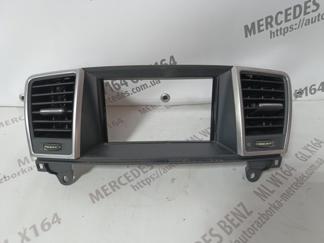 MERCEDES A1668300654 в наличии Тернополь
