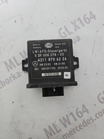 MERCEDES A2118706226 Модуль управления (ЭБУ) угла наклона фар в наличии Житомир