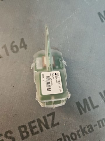 Антенна A2128201675 MERCEDES