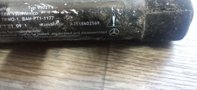 A2518602569 купить Полтава