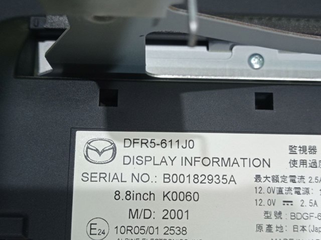 MAZDA DFR5611J0 Дисплей многофункциональный в наличии Черкассы