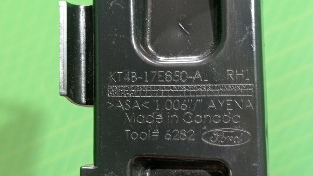 KT4B17E850A Направляющая заднего бампера правая купить Ровно
