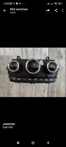Механизм управления кондиционером 5A41F45 BMW
