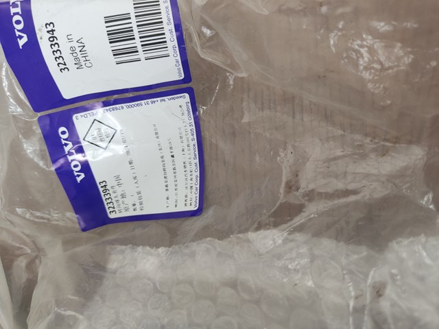 Тяги рулевые 32333943 VOLVO
