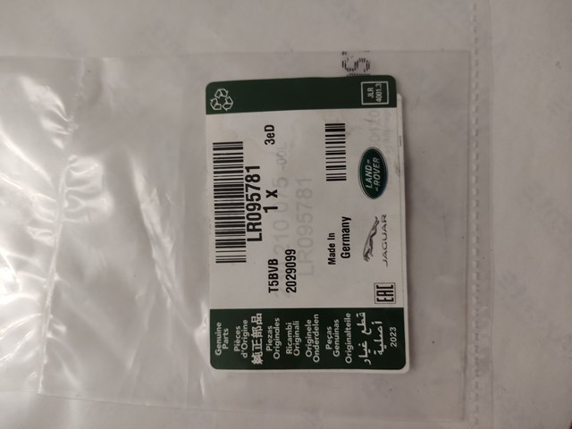 Прокладка датчика положения распредвала LR095781 LAND ROVER