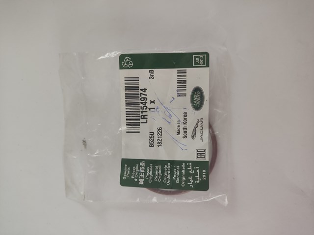 Прокладка ТНВД LR154974 LAND ROVER
