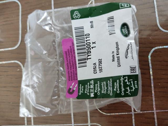 Пробка заливная заднего(переднего) моста TYB500110 LAND ROVER