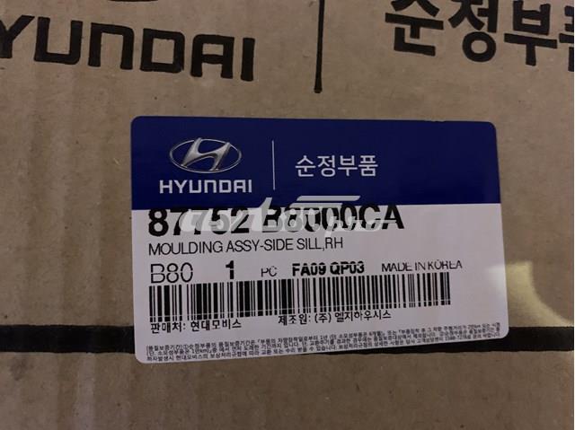 87752B8000CA купить Ужгород