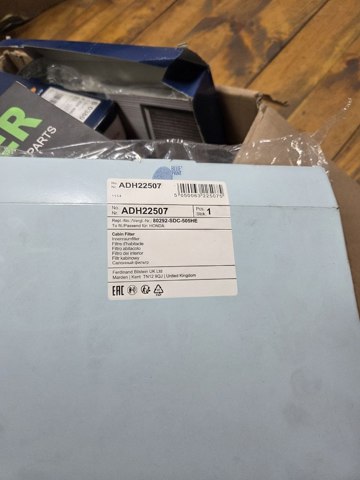 ADH22507 BLUE PRINT Фильтр салона купить в Запорожье