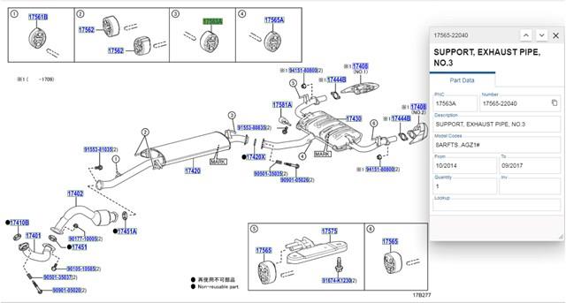 1756522040 TOYOTA Подушка глушителя купить в Ирпень
