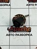 Разъем (фишка) датчика износа тормозных колодок 1J0973702 VAG