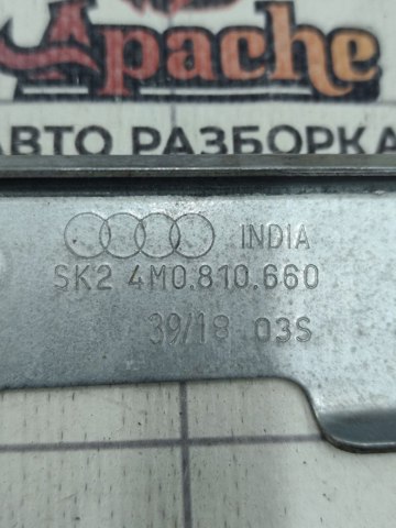 4M0810660 купить Тернополь