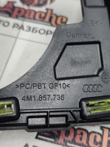 VAG 4M1857736 в наличии Кривой Рог