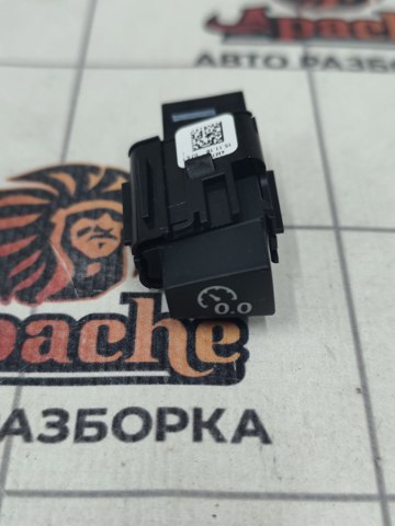 Кнопка сброса суточного пробега 4M1907569 VAG