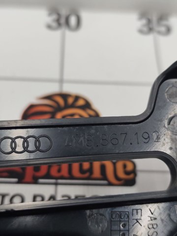 4M8867192 VAG купить в Ужгород