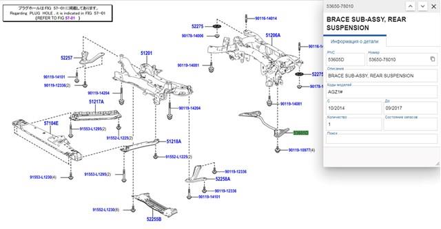 5365078010 TOYOTA купить в Украина