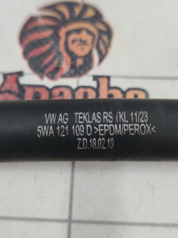 5WA121109D VAG купить в Чернигов