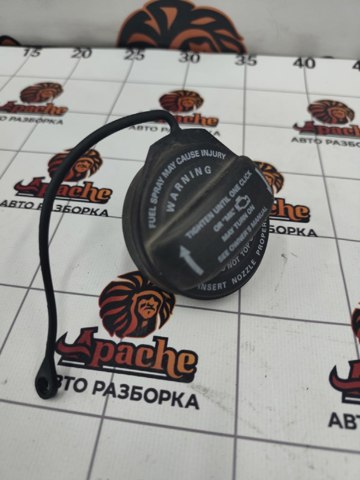 Пробка бензобака 5WA201550L VAG