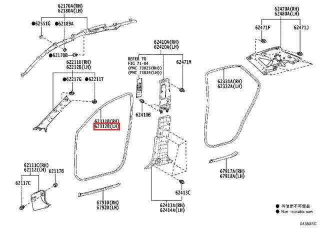 TOYOTA 6231278010 в наличии Львов