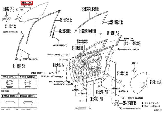 TOYOTA 6810178010 Стекло двери передней правой в наличии Кривой Рог