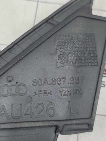 VAG 80A867367 в наличии Киев
