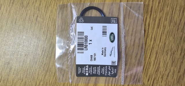 Кольцо уплотнительное трамблера LR010800 LAND ROVER
