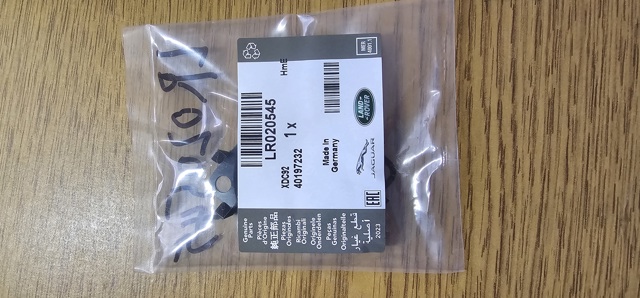 Прокладка EGR-клапана рециркуляции LR020545 LAND ROVER