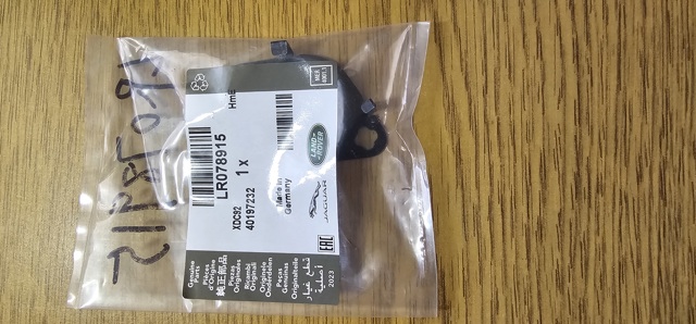 Прокладка EGR клапана рециркуляции LR078915 LAND ROVER