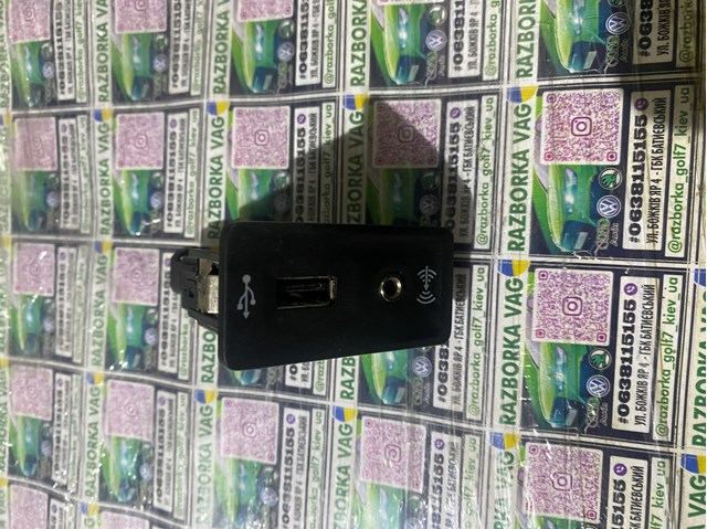 USB-разветвитель 5G0035222E VAG