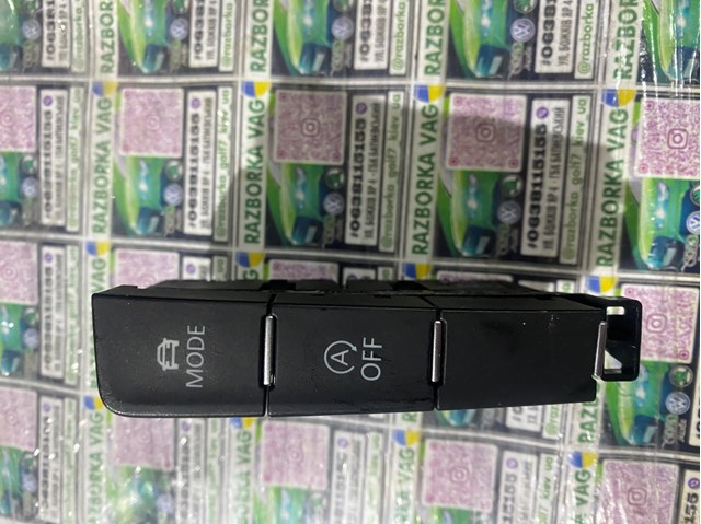 Блок кнопок центральной консоли 5G1927137N VAG