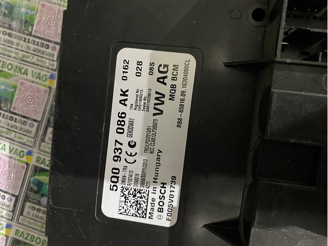 5Q0937086AK Блок комфорта купить Ровно