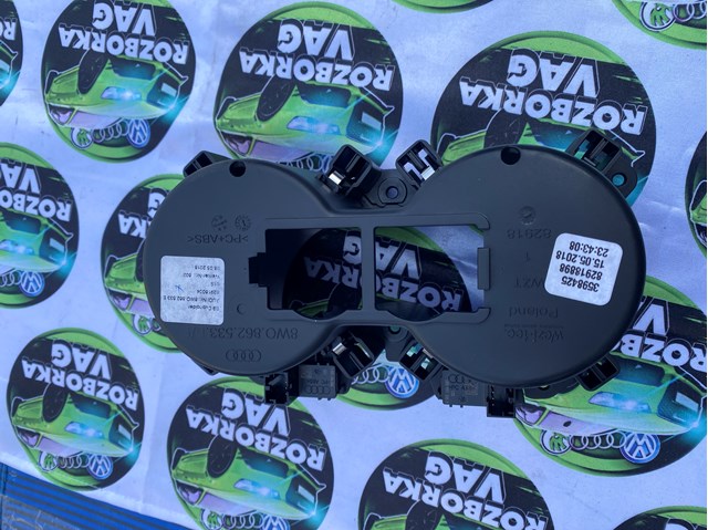 Подстаканник подлокотника центральной консоли 8W0862533D VAG
