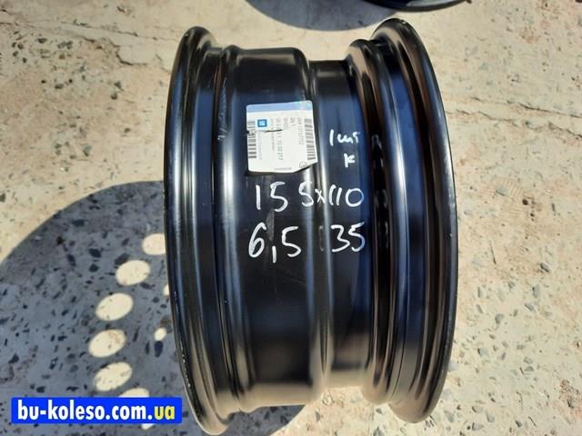 GM 13197752 в наличии Каменское