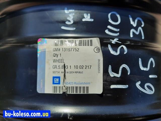 GM 13197752 в наличии Запорожье